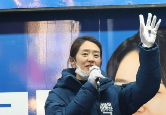 고민정 더불어민주당 의원. 연합뉴스